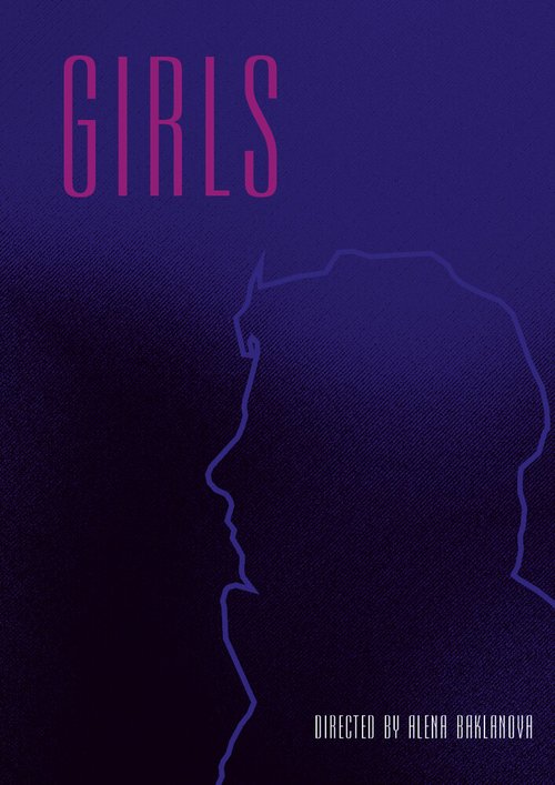 Постер фильма Girls (2014)