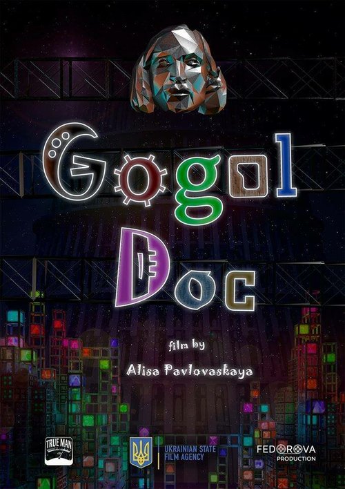 Постер фильма Gogol Doc (2018)