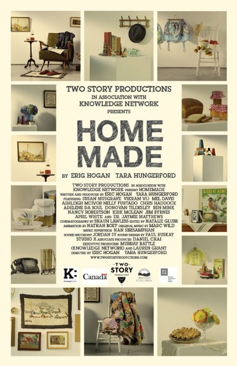 Постер фильма Homemade (2013)