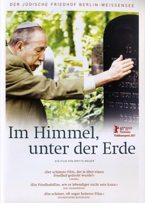 Постер фильма Im Himmel, unter der Erde - Der jüdische Friedhof Weißensee (2011)