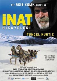 В темноте (2004)