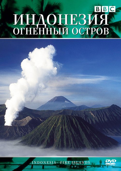 Фактор Хомяка и другие истории «Двенадцати обезьян» (1996)