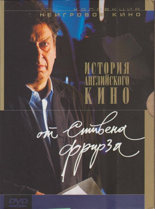 История японского кино от Нагисы Осимы (1995)