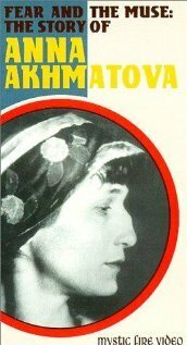 В кубке Титана (1991)