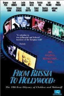 Постер фильма Из России в Голливуд (2002)