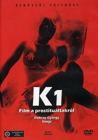 Общежитие (1989)