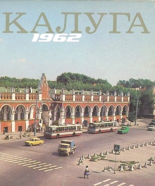 Восток ночью (1962)