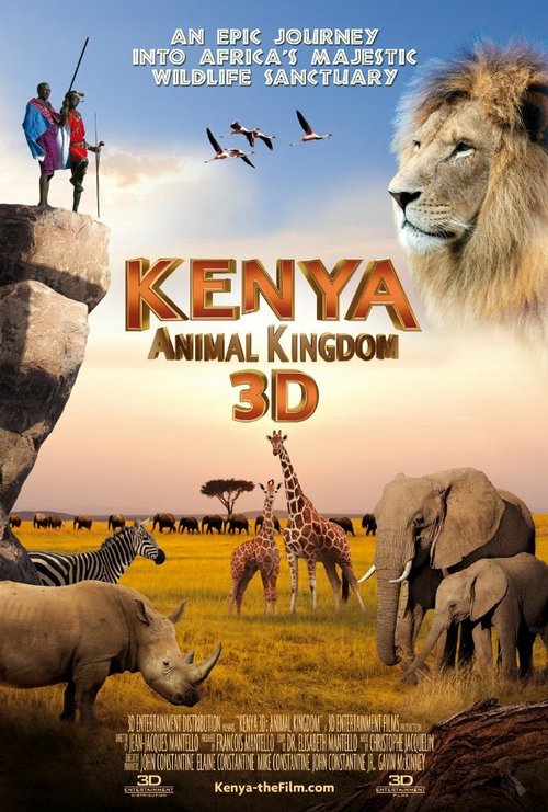 Постер фильма Kenya 3D: Animal Kingdom (2013)