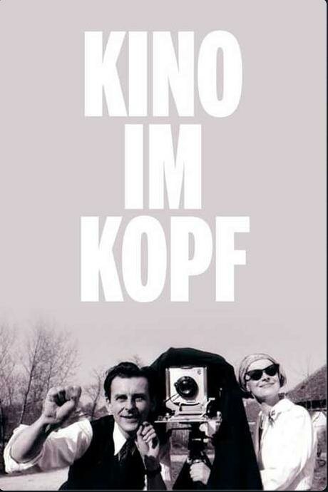 Постер фильма Kino im Kopf (1996)