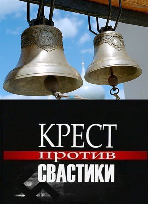 Рудольф Нуреев. Контракт со смертью (2006)