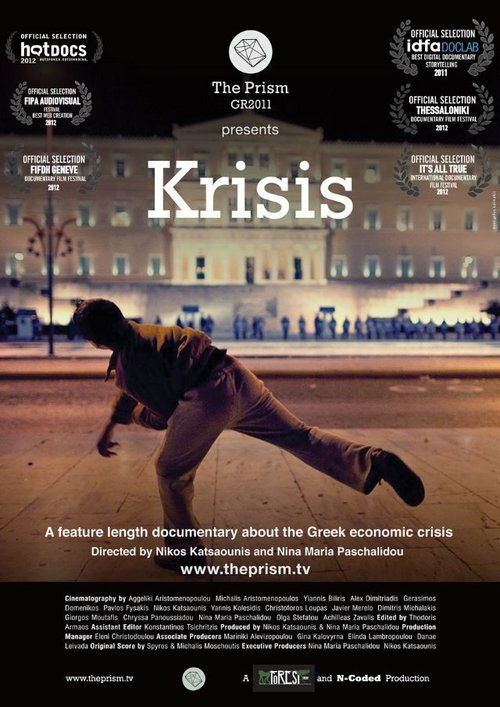 Постер фильма Krisis (2012)