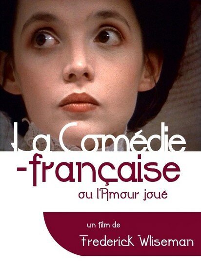 Постер фильма La Comédie-Française ou L'amour joué (1996)