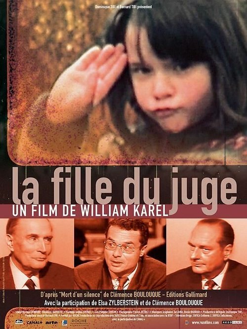 Постер фильма La fille du juge (2006)