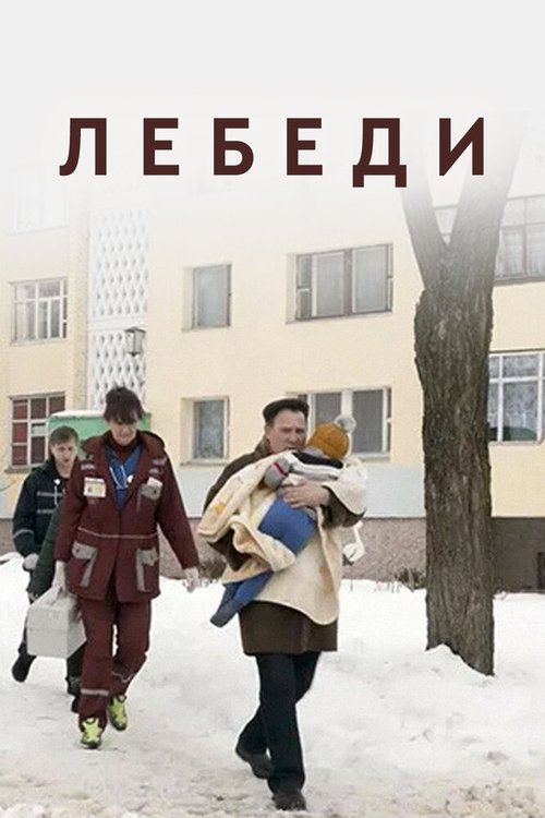 Без названия (Следы от покрышек на асфальте, 2018) (2019)