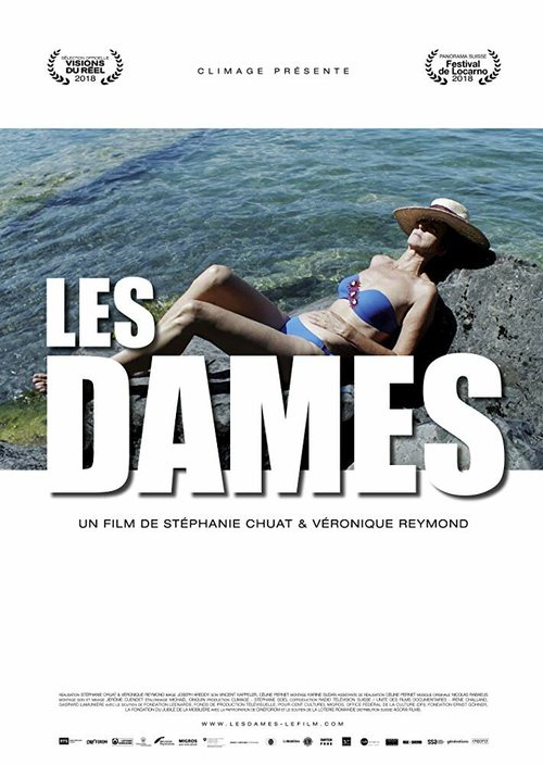 Постер фильма Les Dames (2018)