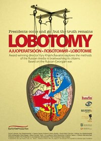 Постер фильма Лоботомия (2010)