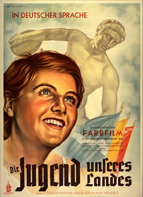 Популярная наука (1948)