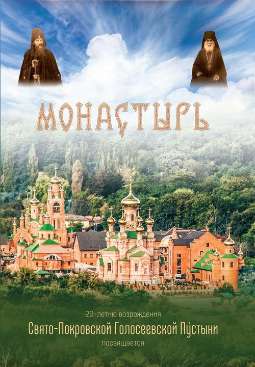 Из Ирана. Сепарация (2013)