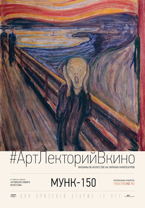 Корыто, лыжи, велосипед (2013)