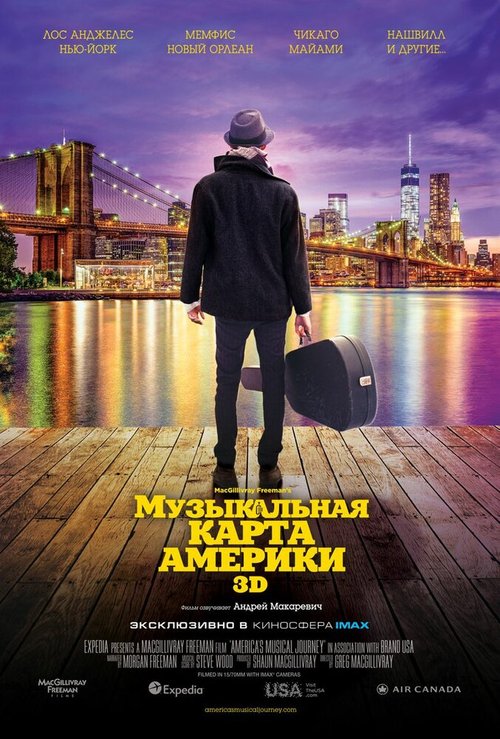 Постер фильма Музыкальная карта Америки (2018)