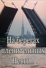 Создание картины 'Одинокий волк МакКуэйд'' (1983)