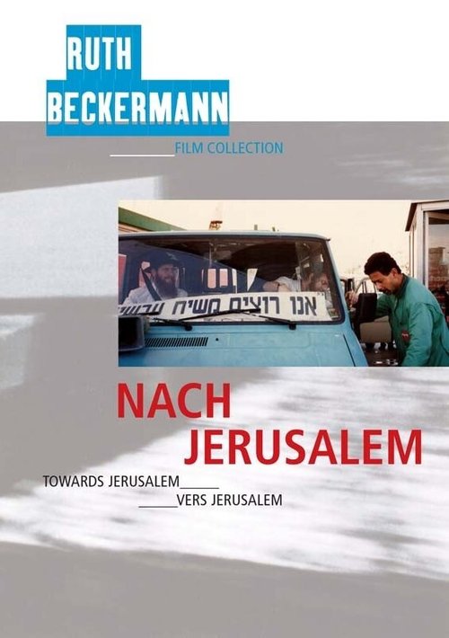 Постер фильма Nach Jerusalem (1991)