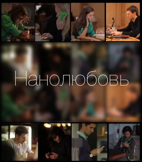 Толстый, больной и почти мёртвый 2 (2014)