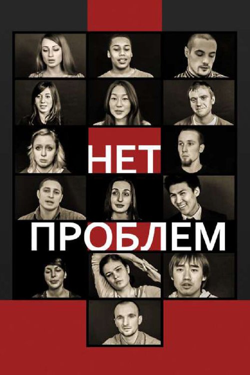 Игра престолов: Сезон 2 — Статисты (2012)