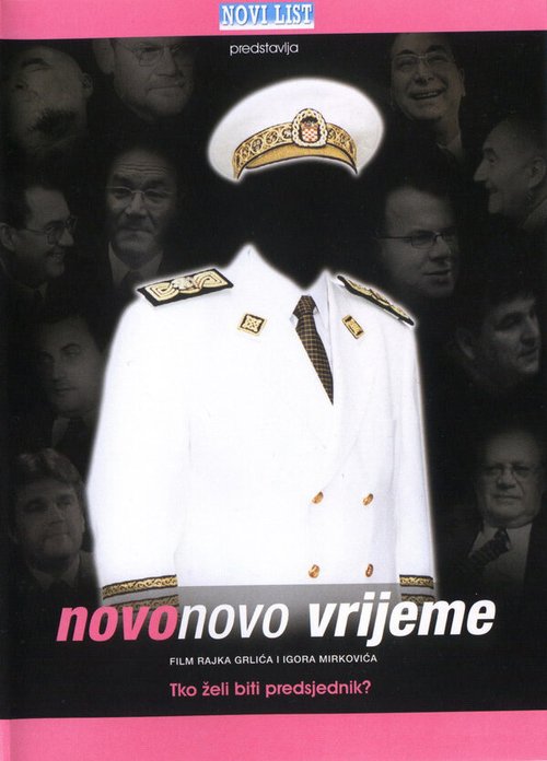 Постер фильма Novo, novo vrijeme (2001)