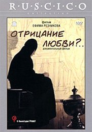 Тайная жизнь кошек (1999)