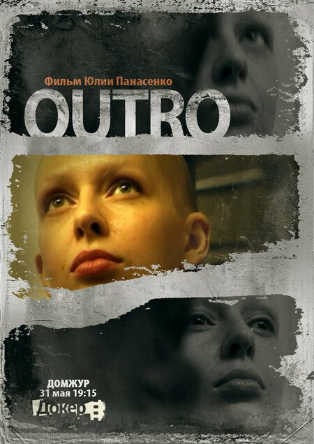 Подруги (2010)