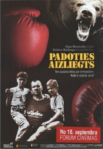 Постер фильма Padoties Aizliegts (2010)