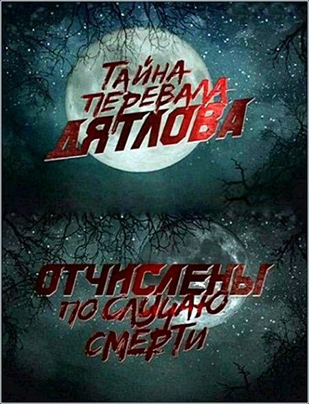 Данный взамен (2013)