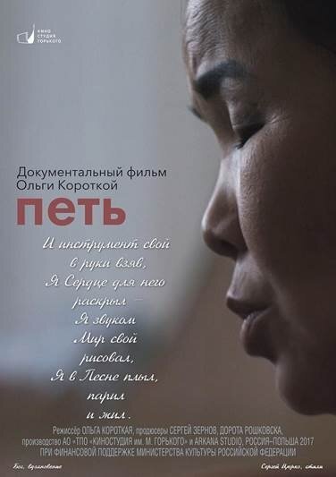 Олег Евгеньевич (2017)