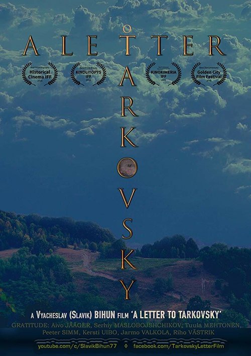 Супердевушка (2016)