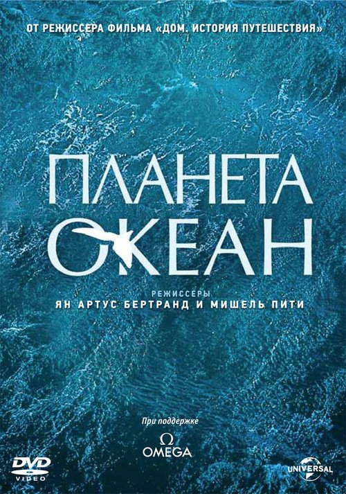 Специальный проект. Лунная гонка (2012)