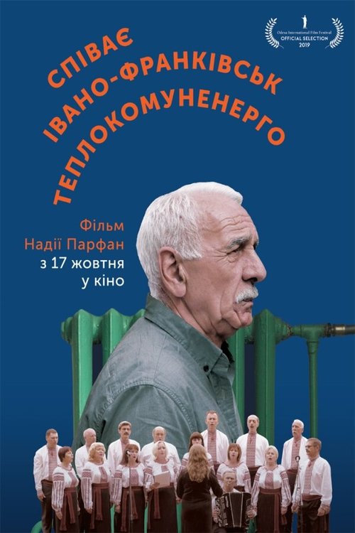 Пластилин (2019)