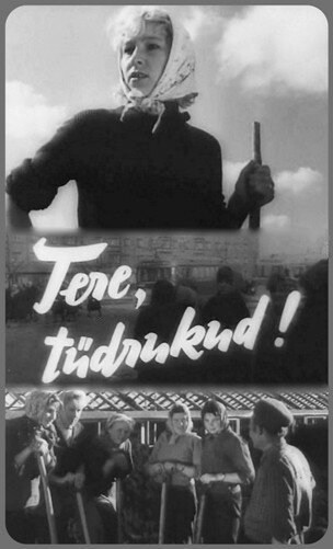 Плавание плотов (1962)