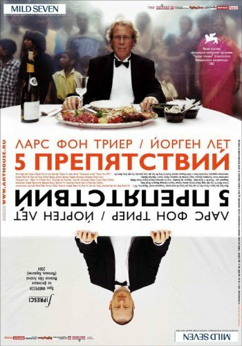 101 шокирующий момент (2003)