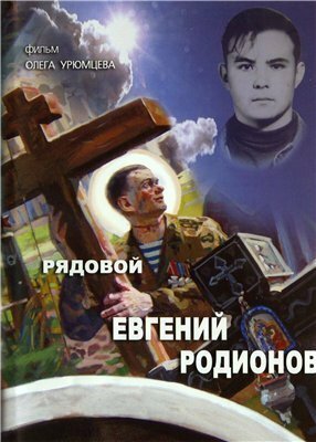 Перестройка — реконструкция квартиры (2008)