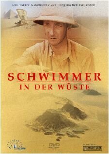 Постер фильма Schwimmer in der Wüste (2001)