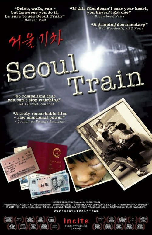 Постер фильма Seoul Train (2004)