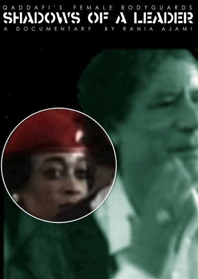 Постер фильма Shadows of a Leader: Qaddafi's Female Bodyguards (2004)