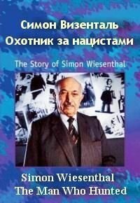 Наше время в аду: Корейская война (1997)