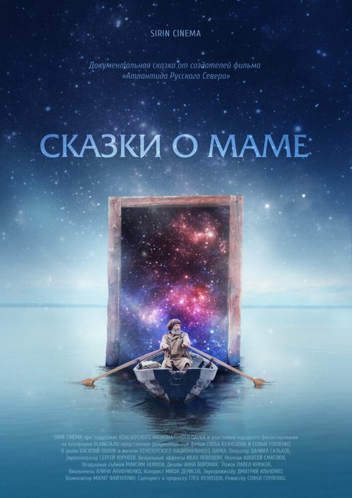 Домашнее видео (2018)