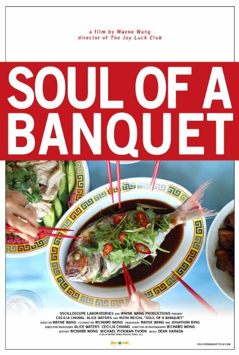 Постер фильма Soul of a Banquet (2014)