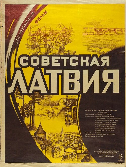 Средние века: На полпути куда? (1950)