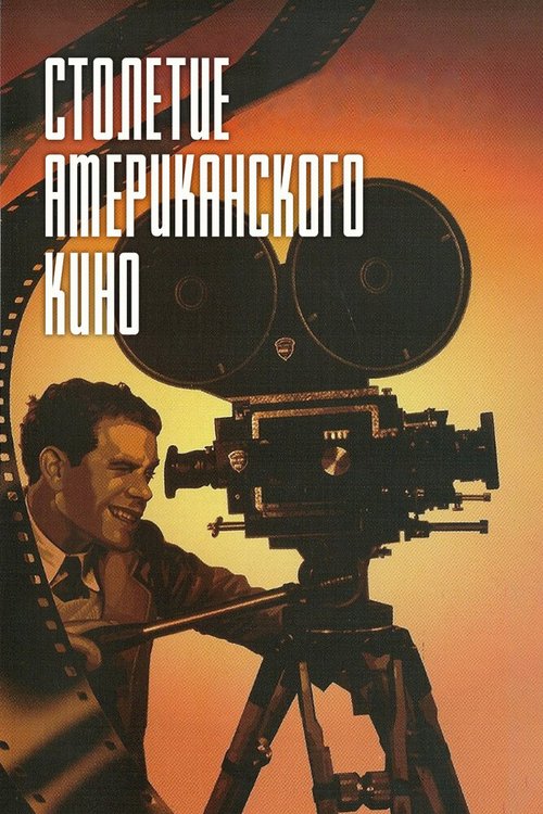 Дорогие образы (1986)