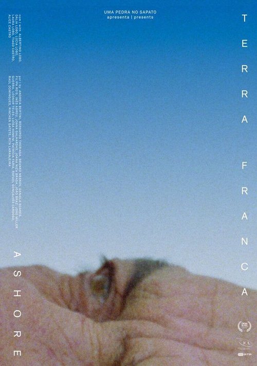 Харам (2018)