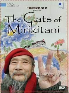 Постер фильма The Cats of Mirikitani (2006)